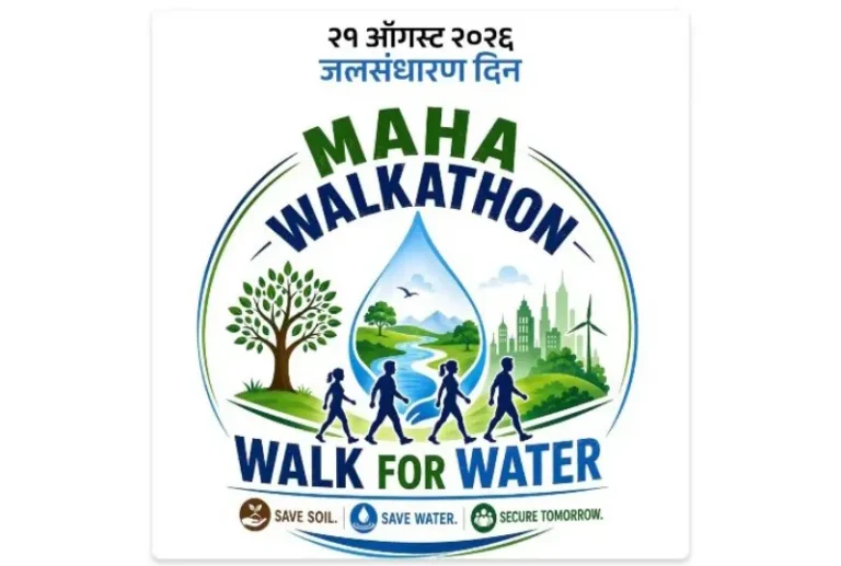 विशेष लेख – माती वाचवा, पाणी जपा, सुरक्षित भविष्य घडवा
