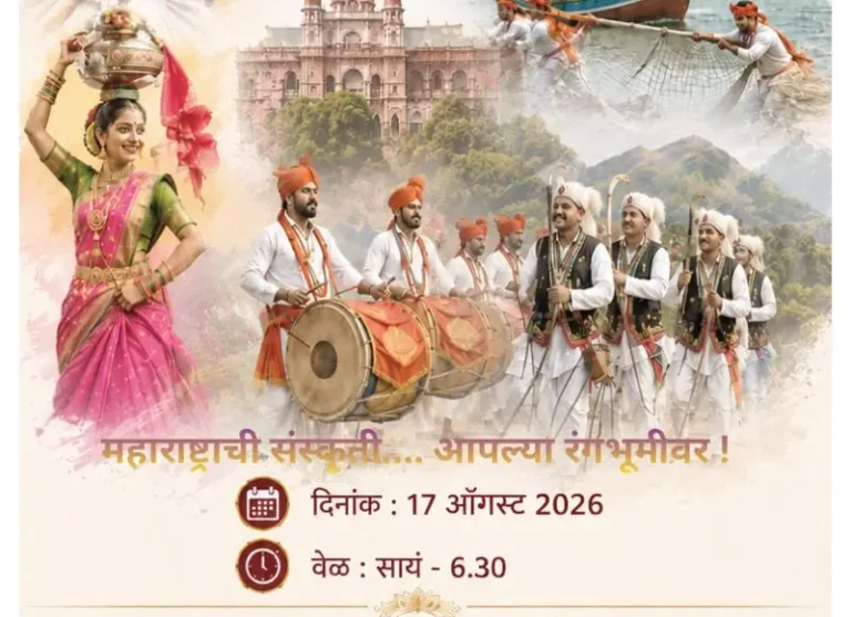 राजधानीत महाराष्ट्राच्या सांस्कृतिक आणि पारंपरिक कलेचा रंगोत्सव
