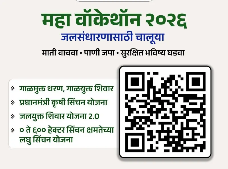 WhatsAppImage2026-08-14at2.11.21PM_copy_800x594