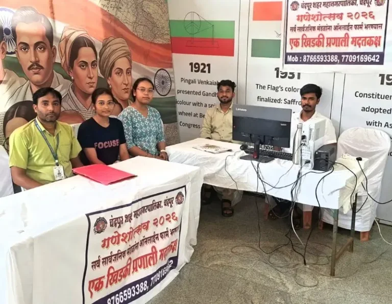 मनपाद्वारे गणेशोत्सव विविध परवानगीसाठी एक खिडकी प्रणाली सुरु