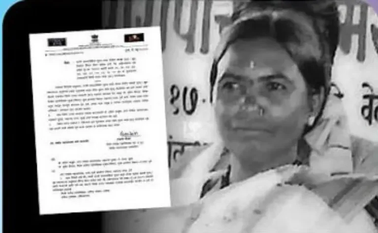 पारधी समाजाच्या सुमन काळे हत्या प्रकरणात राज्य शासनाची नव्याने एसआयटी; विशेष तपास पथक गठित