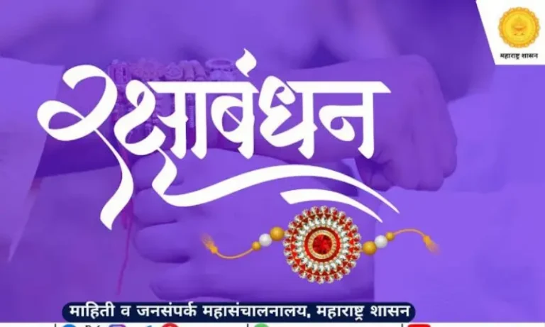 मुंबईतील ३९ बालगृहांतील ६०० हून अधिक भाऊ-बहिणी रक्षाबंधनानिमित्र एकत्र