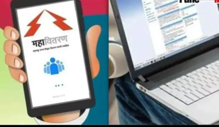 नागपूरकरांची मोठी झेप; 75 टक्क्यांहून अधिक ग्राहकांकडून ऑनलाईन वीजबिल भरण्याला पसंती