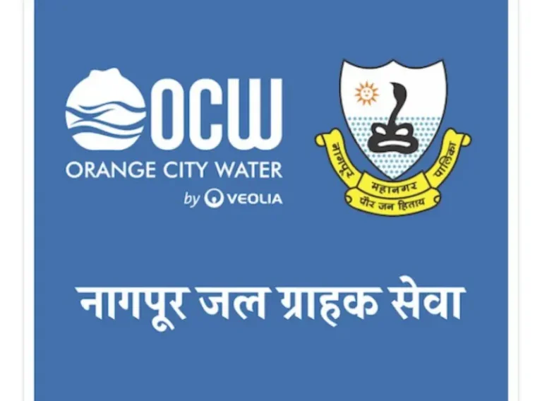 नागपूर जल ग्राहक सेवा ॲप अपग्रेडेशनसाठी 8 ते 10 ऑगस्टला सेवा तात्पुरती खंडीत राहील 