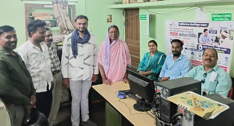 महावितरणच्या ‘ग्राहक समाधान शिबिरा’त जिल्ह्यातील 92 टक्के तक्रारींचा जागेवरच निपटारा; वीज ग्राहकांना मोठा दिलासा महावितरणच्या ‘ग्राहक समाधान शिबिरा’त जिल्ह्यातील 92 टक्के तक्रारींचा जागेवरच निपटारा; वीज ग्राहकांना मोठा दिलासा