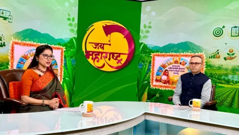 ‘पुण्यश्लोक अहिल्यादेवी होळकर शेतकरी कर्जमुक्ती योजना २०२६’ विषयावर ‘जय महाराष्ट्र’ आणि ‘दिलखुलास’ कार्यक्रमात प्रधान सचिव प्रवीण दराडे यांची विशेष मुलाखत