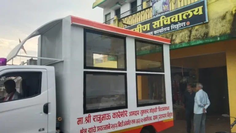 आमदार राजू कारेमोरेंच्या प्रयत्नातून सिहोरा ग्रामपंचायतीला ‘स्वर्ग रथ’ सुपूर्द