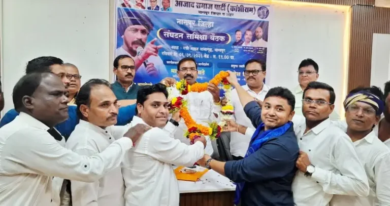 आजाद समाज पार्टीच्या आढावा बैठकीत मोठ्या संख्येने कार्यकर्त्यांचा पक्षप्रवेश