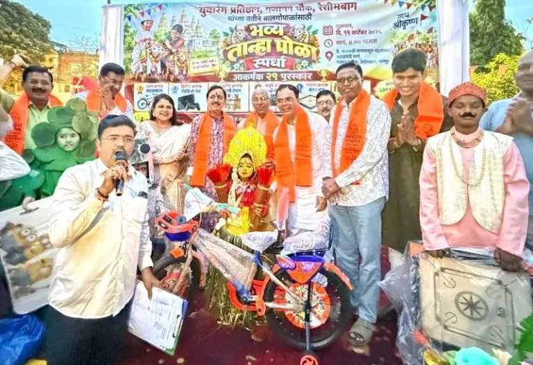 रेशीमबागेत तान्हा पोळ्याला बाळ गोपाळांचा उत्स्फूर्त प्रतिसाद