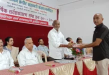 विकास अर्बन संस्थेची वार्षिक सर्वसाधारण सभा उत्साहात संपन्न