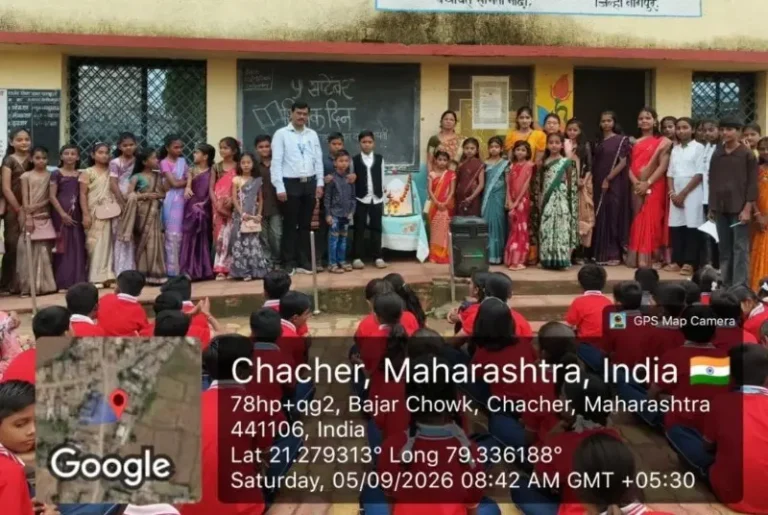 चाचेर येथील पीएमश्री शाळेत शिक्षक दिन उत्साहात साजरा