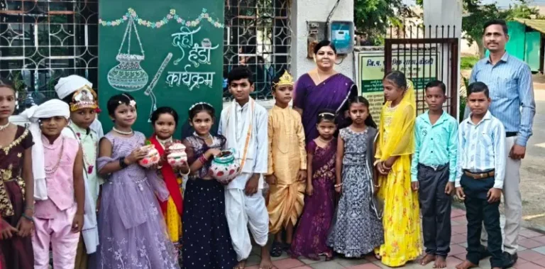 दहीहंडीच्या माध्यमातून विद्यार्थ्यांचा सर्वांगीण विकास