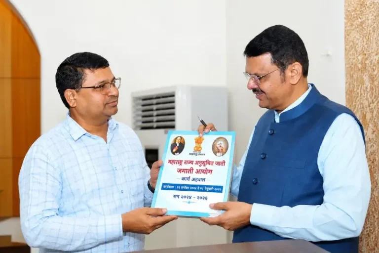 अनुसूचित जाती-जमाती आयोगाच्या कार्याचा अहवाल मुख्यमंत्री देवेंद्र फडणवीस यांना सुपूर्द