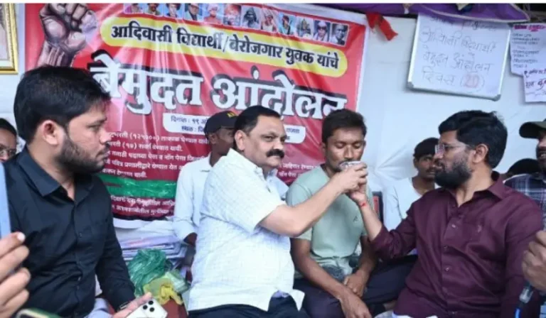 आदिवासी विद्यार्थी व बेरोजगार युवकांचे बेमुदत आंदोलन स्थगित