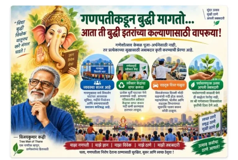 गणेशोत्सव : श्रद्धेतून ज्ञान, ज्ञानातून समाजहित