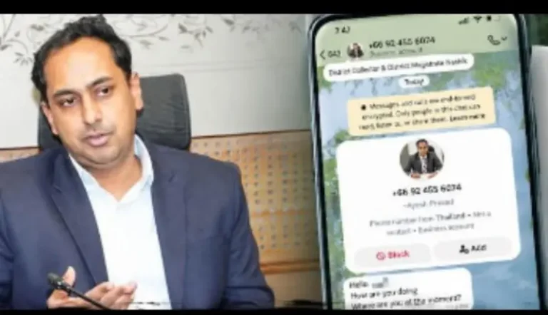 चक्क नाशिकच्या जिल्हाधिकाऱ्यांच्या नावाने बनावट व्हॉट्सॲप अकाउंट
