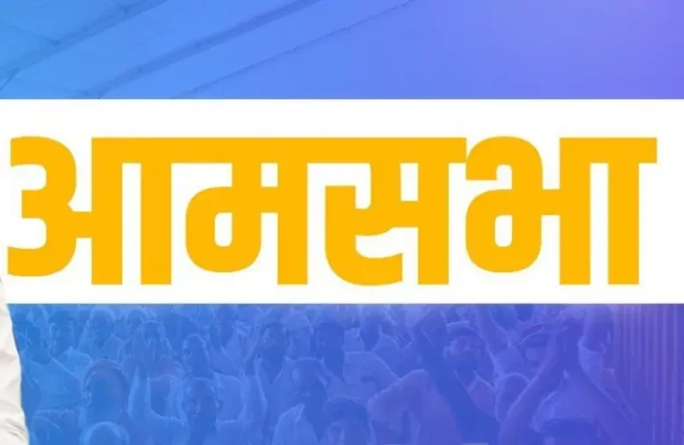 हलबा समाज महासंघाची ५१ वी वार्षिक आमसभा २७ सप्टेंबरला