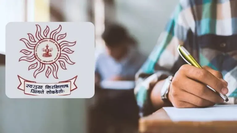MPSC च्या विद्यार्थ्यांसाठी मोठी बातमी! गट-क परीक्षा पुढे ढकलली
