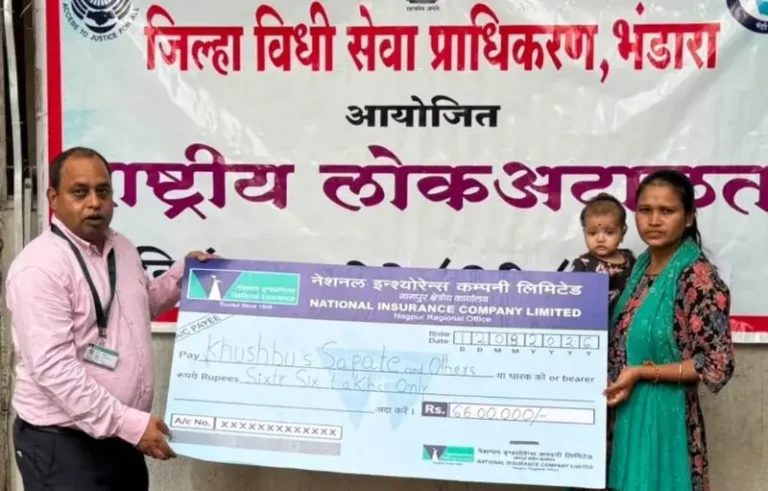 भंडारा : अपघाती मृत्यू प्रकरणात कुटुंबाला ६६ लाखांची नुकसानभरपाई