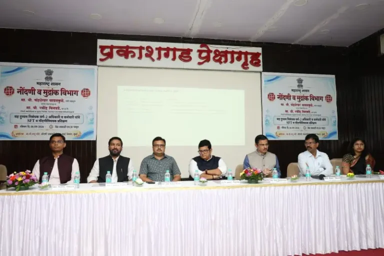 मुंबई विभागातील नोंदणी व मुद्रांक अधिकारी-कर्मचाऱ्यांना एसएफटी व नोंदणीविषयक प्रशिक्षण