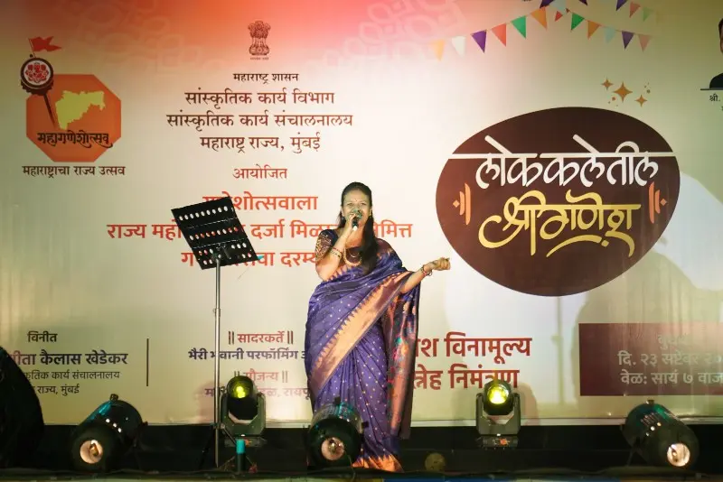 रायपूरयेथे‘लोककलेतीलश्रीगणेश’मधूनमहाराष्ट्राच्यासांस्कृतिकपरंपरेचाजागर(3)_copy_800x534