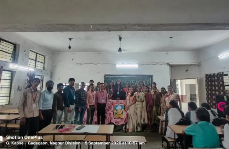 “स्व.निर्धन पाटील वाघाये महाविद्यालयात शिक्षक दिन उत्साहात संपन्न”
