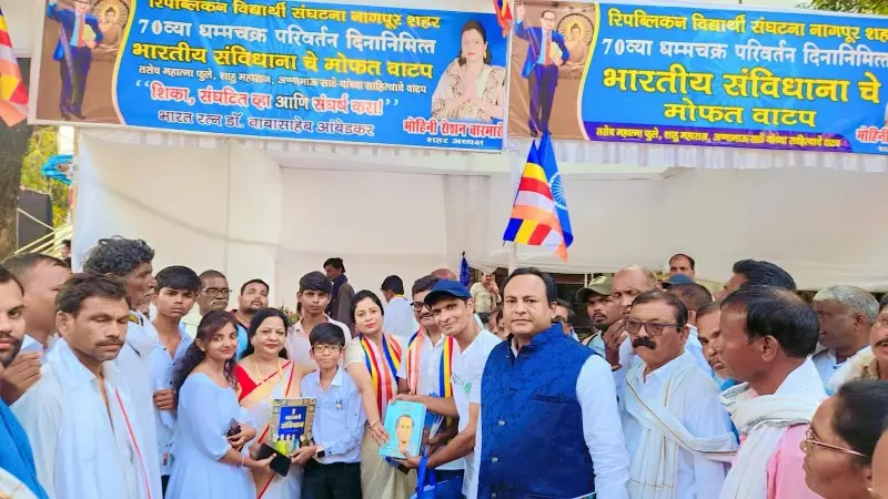 ७० व्या धम्मचक्र प्रवर्तन दिनानिमित्त संविधान, बुद्ध-धम्म आणि महापुरुषांच्या विचारांची पुस्तके मोफत वाटप ७० व्या धम्मचक्र प्रवर्तन दिनानिमित्त संविधान, बुद्ध-धम्म आणि महापुरुषांच्या विचारांची पुस्तके मोफत वाटप
