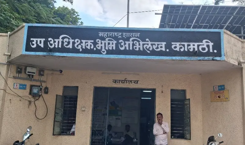 कामठी तालुक्यात जमीन मोजणीचा प्रश्न ऐरणीवर! कामठी तालुक्यात जमीन मोजणीचा प्रश्न ऐरणीवर!