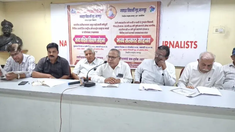 जवाहर विद्यार्थी गृहात २ ऑक्टोबरला भव्य बक्षीस व सत्कार सोहळा जवाहर विद्यार्थी गृहात २ ऑक्टोबरला भव्य बक्षीस व सत्कार सोहळा