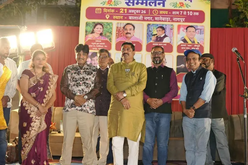 मानेवाड्यात अखिल भारतीय हास्य कवी संमेलन यशस्वी मानेवाड्यात अखिल भारतीय हास्य कवी संमेलन यशस्वी