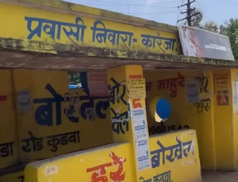 सोशल मीडिया पर छाये गोंदिया जिले के बस स्टैंड सोशल मीडिया पर छाये गोंदिया जिले के बस स्टैंड