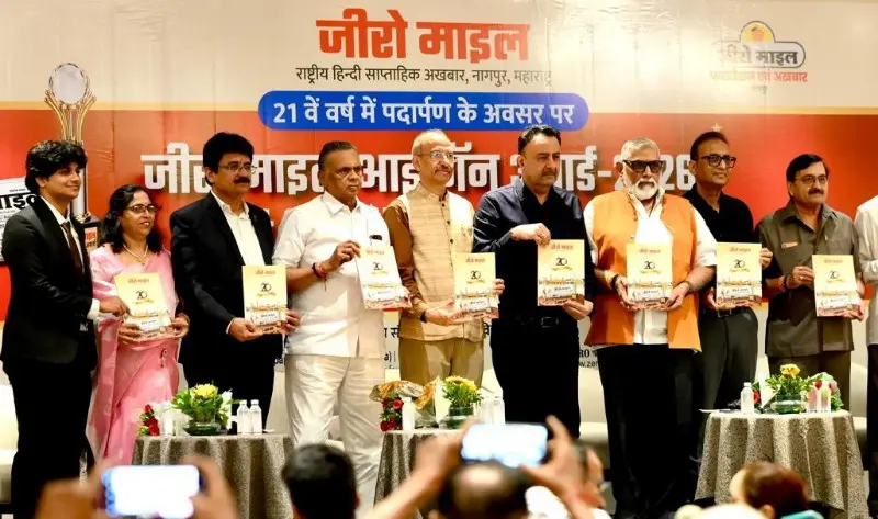 विपरीत परिस्थितियों में भी समाजसेवा का संकल्प ही सच्ची सेवा – पद्मश्री डॉ.विकास महात्मे विपरीत परिस्थितियों में भी समाजसेवा का संकल्प ही सच्ची सेवा – पद्मश्री डॉ.विकास महात्मे