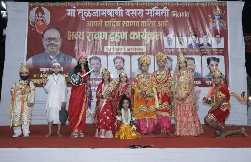भिलगावात आई तुळजाभवानी दसरा समितीचा दसरा उत्सव उत्साहात भिलगावात आई तुळजाभवानी दसरा समितीचा दसरा उत्सव उत्साहात