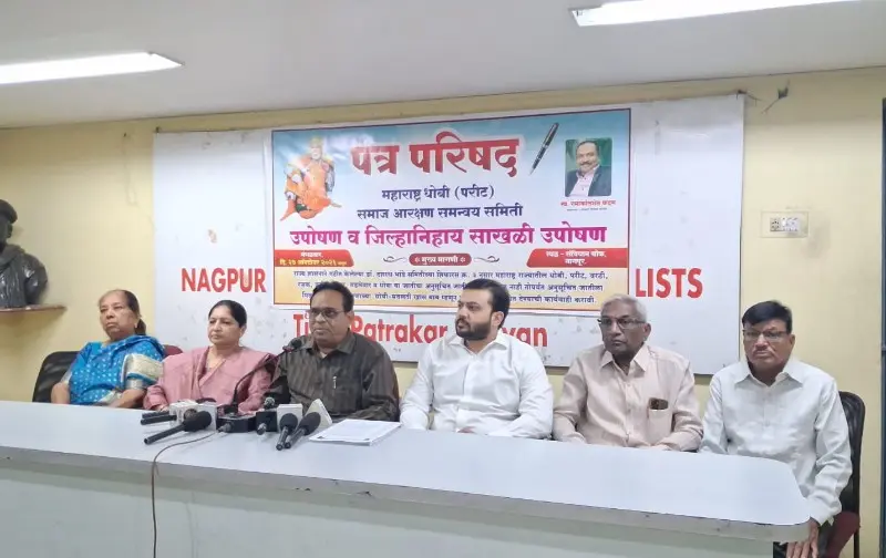 आजपासून ऑक्टोबरपासून संविधान चौकात उपोषण व साखळी उपोषणाचा एल्गार; अनुसूचित जातींप्रमाणे समान सुविधा देण्याची मागणी आजपासून ऑक्टोबरपासून संविधान चौकात उपोषण व साखळी उपोषणाचा एल्गार; अनुसूचित जातींप्रमाणे समान सुविधा देण्याची मागणी