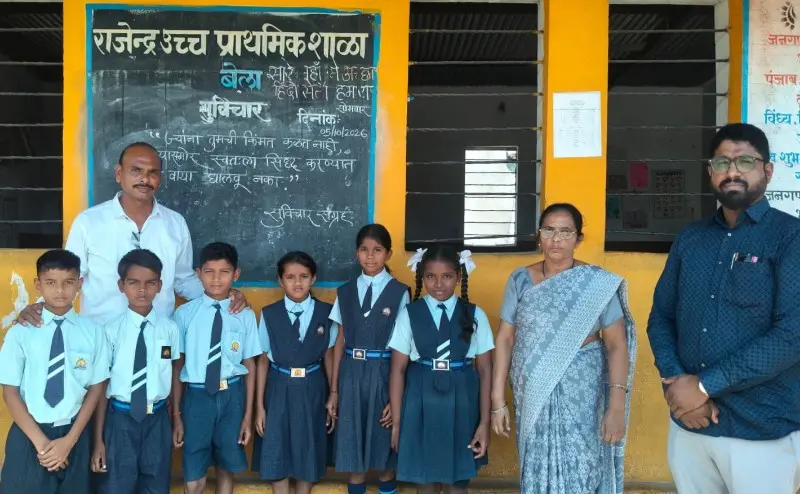 राजेंद्र उच्च प्राथमिक शाळेच्या पाच विद्यार्थ्यांची शिष्यवृत्तीसाठी निवड राजेंद्र उच्च प्राथमिक शाळेच्या पाच विद्यार्थ्यांची शिष्यवृत्तीसाठी निवड