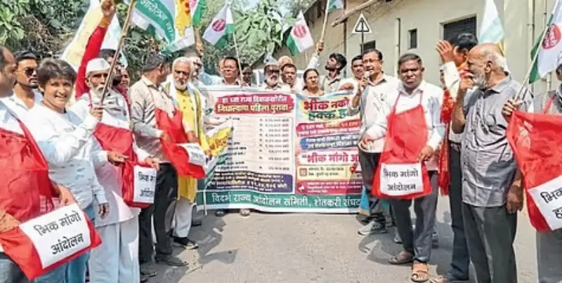 किसानों के लिए विदर्भवादियों का ‘भीख मांगो’ आंदोलन किसानों के लिए विदर्भवादियों का ‘भीख मांगो’ आंदोलन