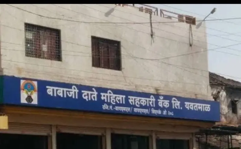 यवतमाल में ईडी की 9 ठिकानों पर छापेमारी यवतमाल में ईडी की 9 ठिकानों पर छापेमारी