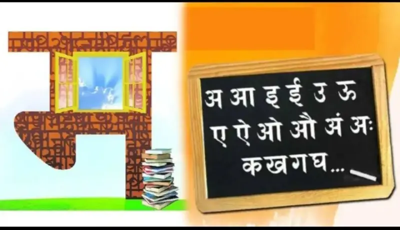 पुण्यात अभिजात मराठी भाषा अध्ययन उत्कृष्टता केंद्राला मंजुरी पुण्यात अभिजात मराठी भाषा अध्ययन उत्कृष्टता केंद्राला मंजुरी