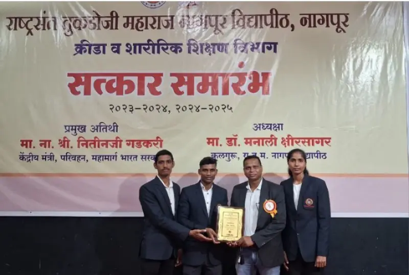 नागपूर विद्यापीठाकडून लाखनीच्या ‘वाघाये महाविद्यालया’च्या खेळाडूंचा रोख पारितोषिकाने गौरव! नागपूर विद्यापीठाकडून लाखनीच्या ‘वाघाये महाविद्यालया’च्या खेळाडूंचा रोख पारितोषिकाने गौरव!