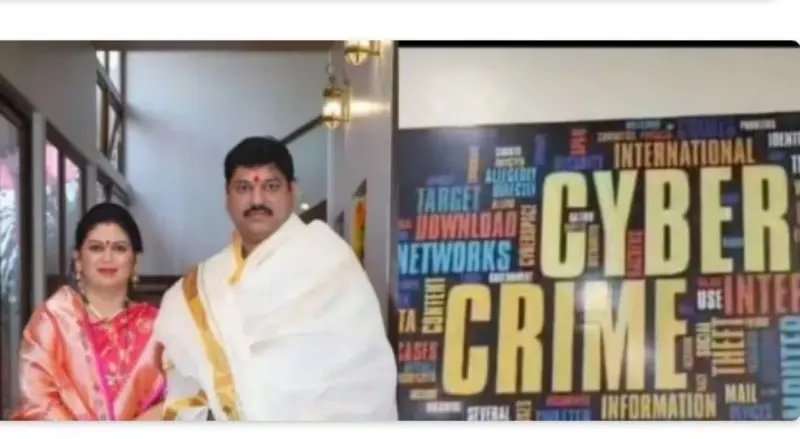 धनंजय मुंडेंच्या पत्नी राजश्री मुंडेंबाबत आक्षेपार्ह पोस्ट धनंजय मुंडेंच्या पत्नी राजश्री मुंडेंबाबत आक्षेपार्ह पोस्ट