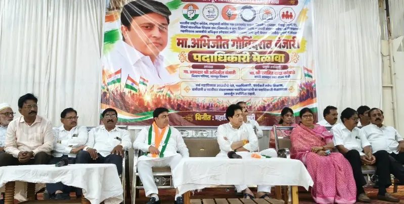 काँग्रेसचे अभिजित वंजारी यांचा वर्धा जिल्ह्यात पदाधिकारी व पदवीधर मतदारांशी संवाद काँग्रेसचे अभिजित वंजारी यांचा वर्धा जिल्ह्यात पदाधिकारी व पदवीधर मतदारांशी संवाद