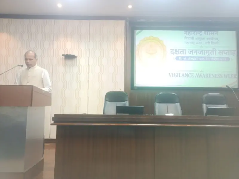 दक्षता जनजागृती सप्ताह निमित्ताने महाराष्ट्र सदनात शपथ दक्षता जनजागृती सप्ताह निमित्ताने महाराष्ट्र सदनात शपथ