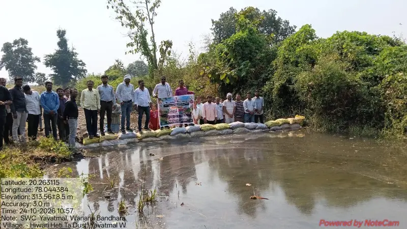 हिवरी (हेटी) येथे लोकसहभागातून उभारणी; मृद व जलसंधारण विभाग, सामाजिक संस्थांचा उपक्रम हिवरी (हेटी) येथे लोकसहभागातून उभारणी; मृद व जलसंधारण विभाग, सामाजिक संस्थांचा उपक्रम