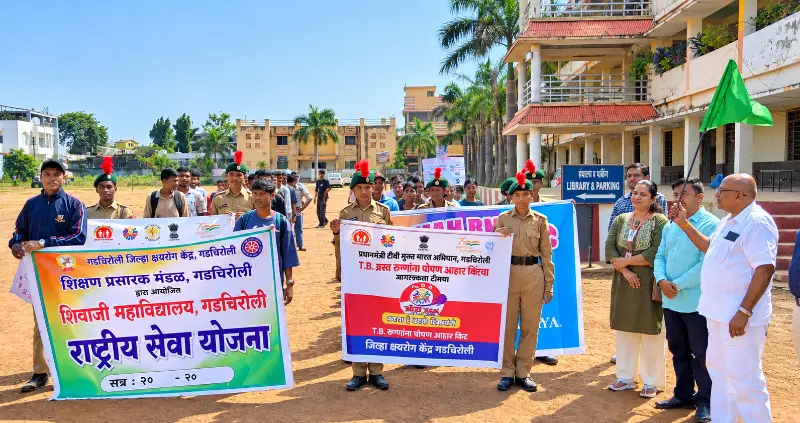 टीबीमुक्त भारत अभियानांतर्गत गडचिरोलीत क्षयरोग जनजागृती रॅली टीबीमुक्त भारत अभियानांतर्गत गडचिरोलीत क्षयरोग जनजागृती रॅली