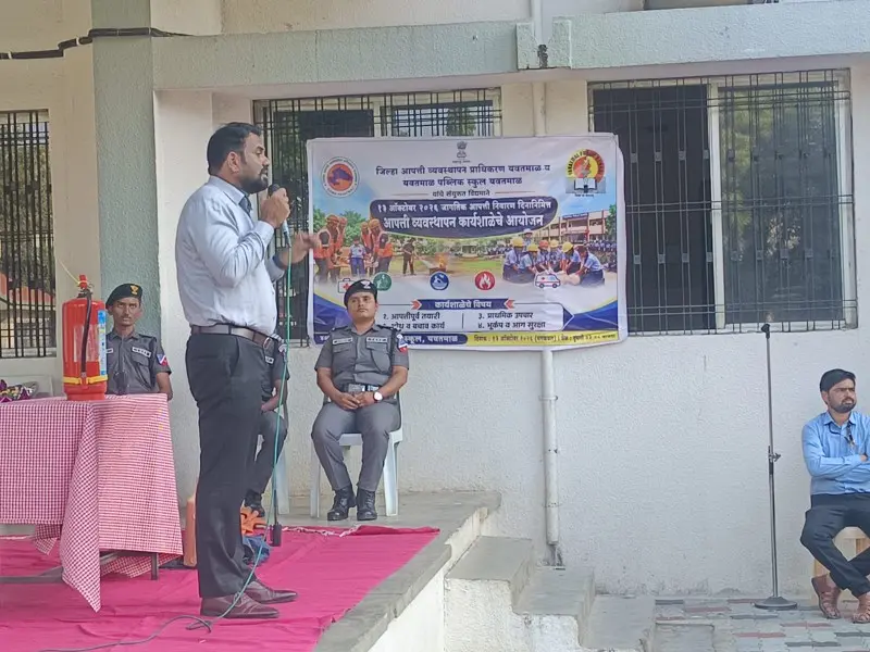 जागतिक आपत्ती निवारण दिनानिमित्त यवतमाळ पब्लिक स्कूल येथे आपत्ती व्यवस्थापन कार्यशाळा; जागतिक आपत्ती निवारण दिनानिमित्त यवतमाळ पब्लिक स्कूल येथे आपत्ती व्यवस्थापन कार्यशाळा;