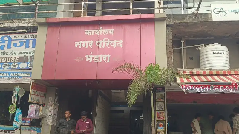 दिवाळीच्यापार्श्वभूमीवरभंडारानगरपरिषदेचामोठानिर्णय_copy_800x450